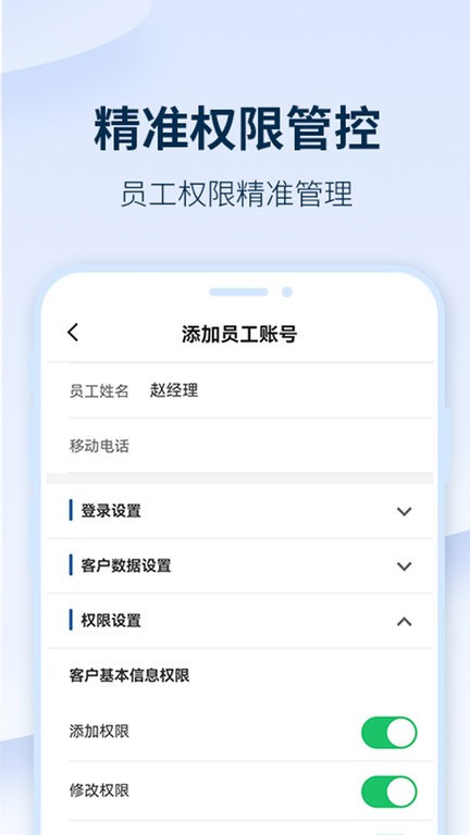 斯基拉：拜仁引进塞巴里交易进入最后阶段，将签约至2031年